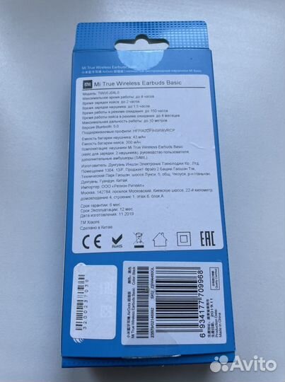 Беспроводные наушники с микрофоном Xiaomi Earbuds