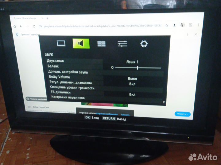 Телевизор toshiba 37