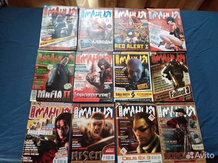 Журнал Игромания