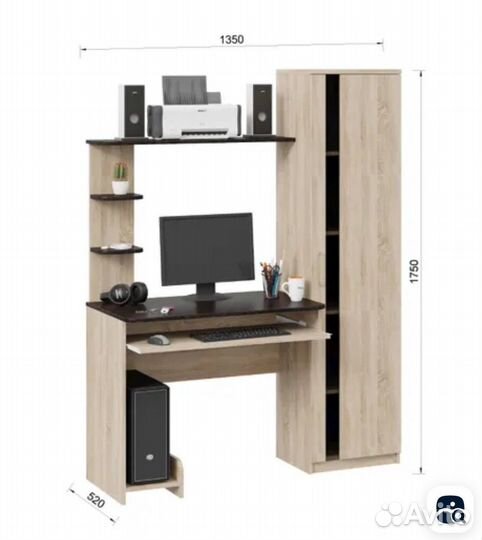 Стол Компьютерный