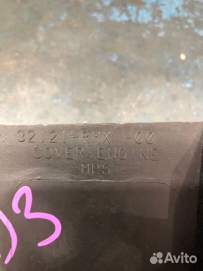 Декоративная крышка двигателя Honda Civic 8 4D FD