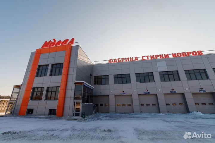 Фабрика стирки ковров 