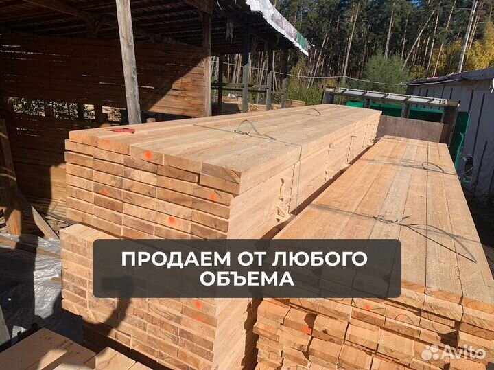 Доска обрезная