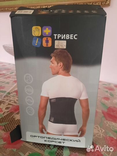 Корректор осанки для взрослых