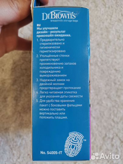 Пакеты для грудного молока