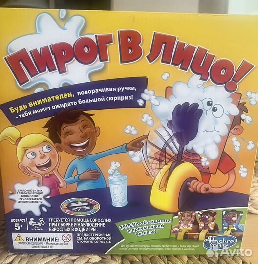 Настольная игра «Пирог в лицо»