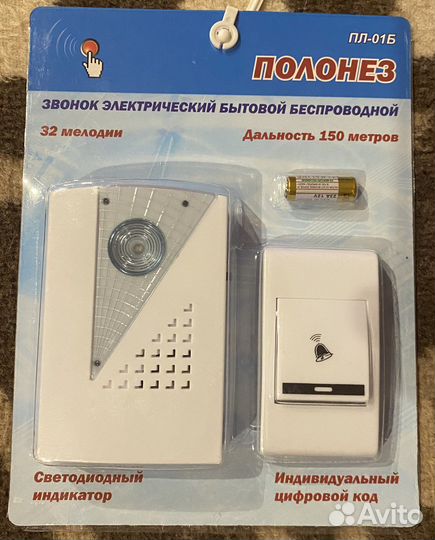 Звонок электрический 32 мелодии 