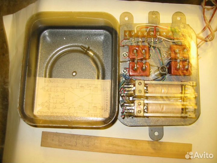 Блокиратор телефонный.Сделан в СССР