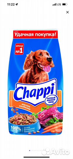 Ketiket, chappi, wiskas, 1,2,15кг, сухой корм