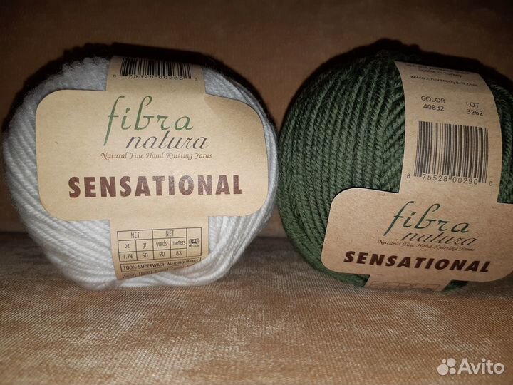 Пряжа разная