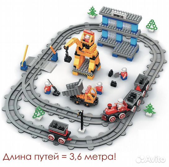 Конструктор поезд bauer