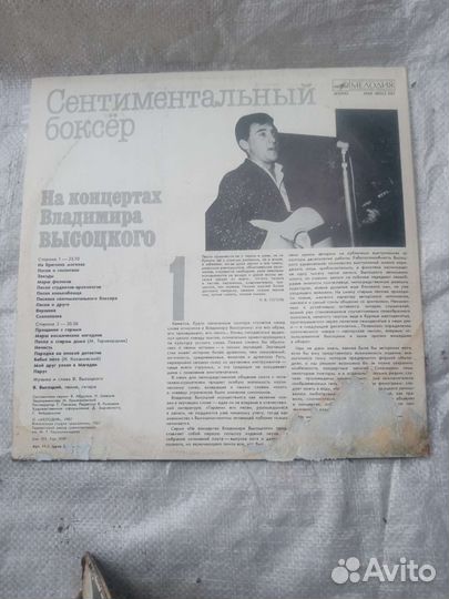 Виниловые грампластинки