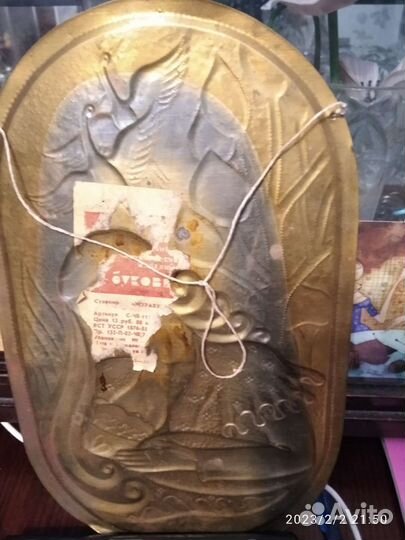 Панно настенное СССР