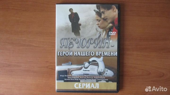 Диски с сов. фильмами из шк. программы,цена за всё