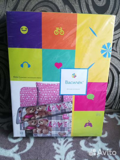 Постельное белье 1,5