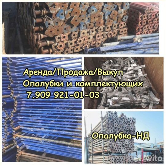 Ригель Cup-Lock