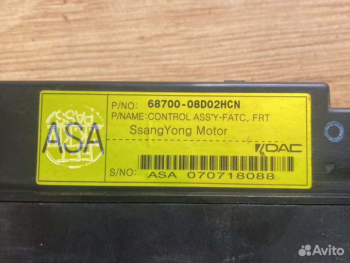 Блок управления климатом rexton2