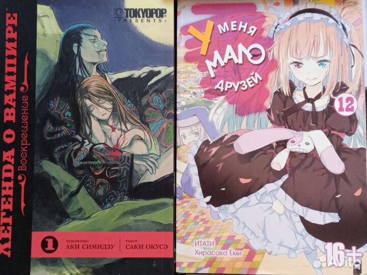 Аниме плакаты, манги, брелоки, фигурки