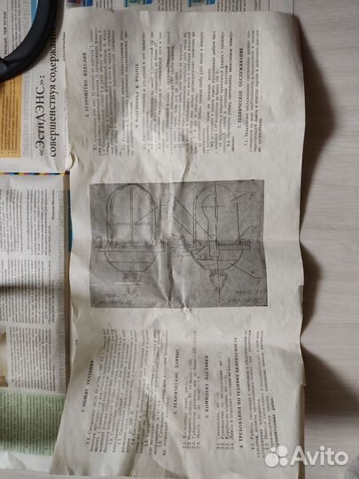 Светильник уличный СССР нсп02-100-007 У2