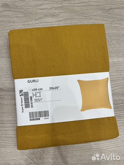 Наволочки IKEA