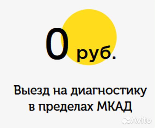 Ремонт стиральных, посудомоечных и сушильных машин