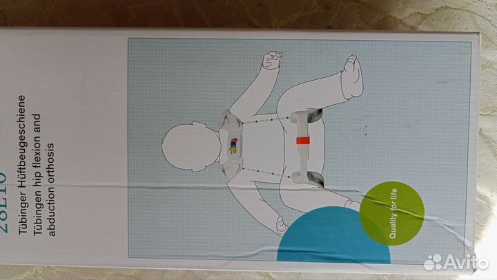 Стремена Павлика ортез тюбенгера