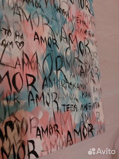 Картина для влюблённых,для пары