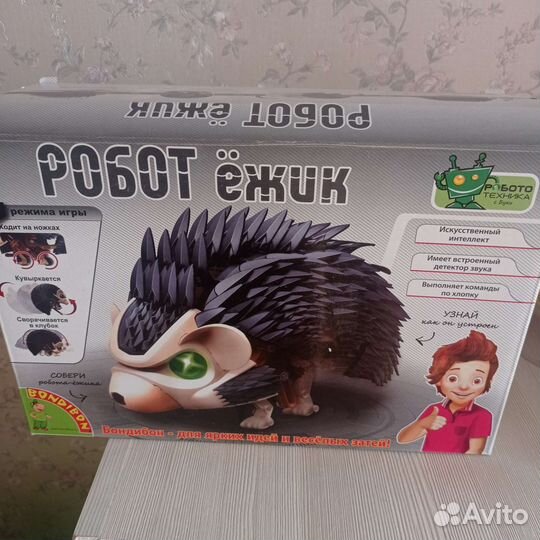 Робот ëжик Bondibon