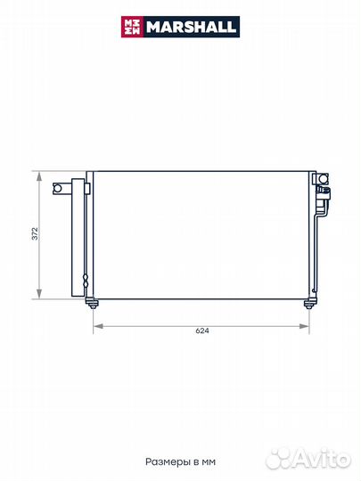 Радиатор кондиционера Kia Rio II 05- (M4991075)