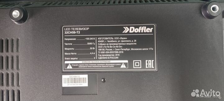 Плата tp.ms3463t.pb751 от тв Doffler 32CH59-T2