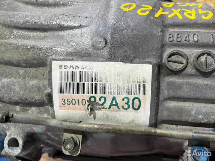 АКПП Toyota Mark X GRX120 4GR