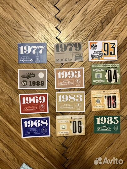 Карточка тех осмотра СССР