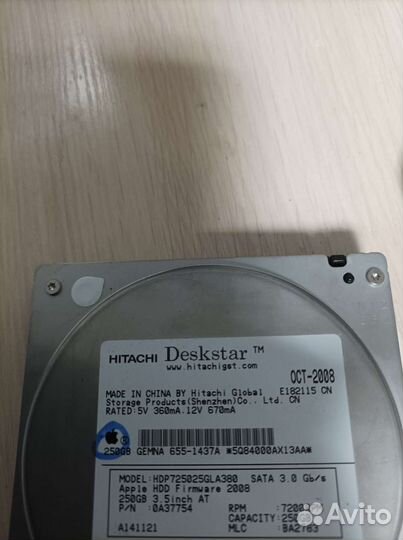 Жесткий диск 250Gb, 40Gb