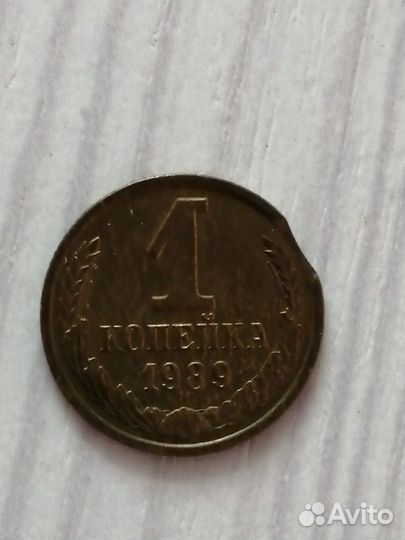Монеты с браком