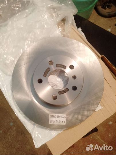 Диски тормозные передние чери тиго