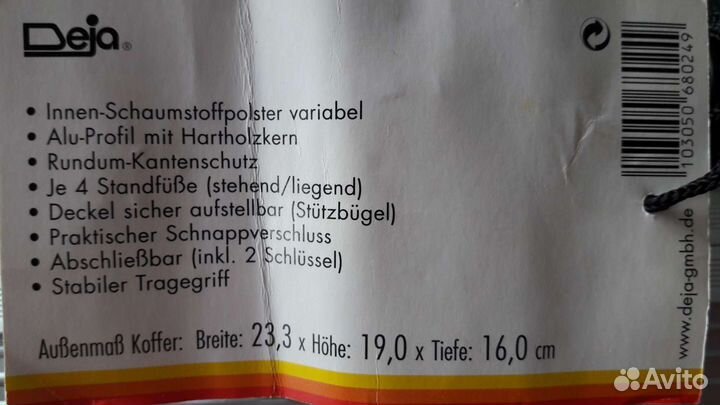 Кофр для фото техники