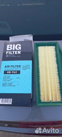 Фильтр воздушный LADA vesta