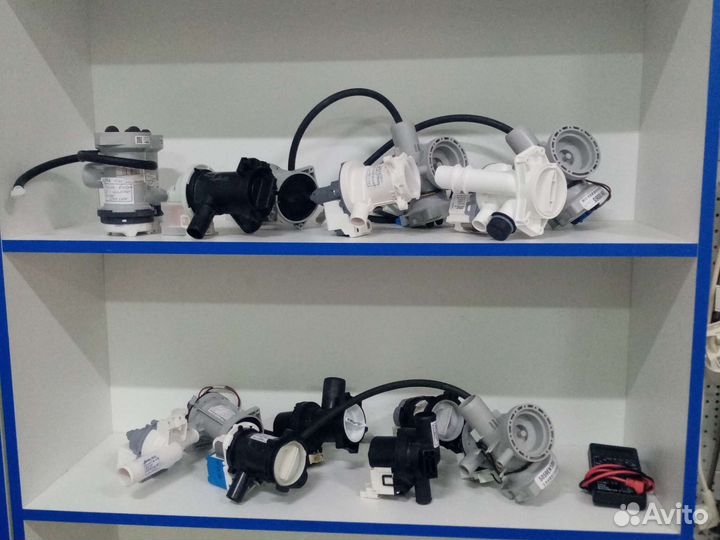 Запчасти для стиральных машин и холодильников