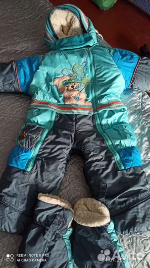 Комбинезон