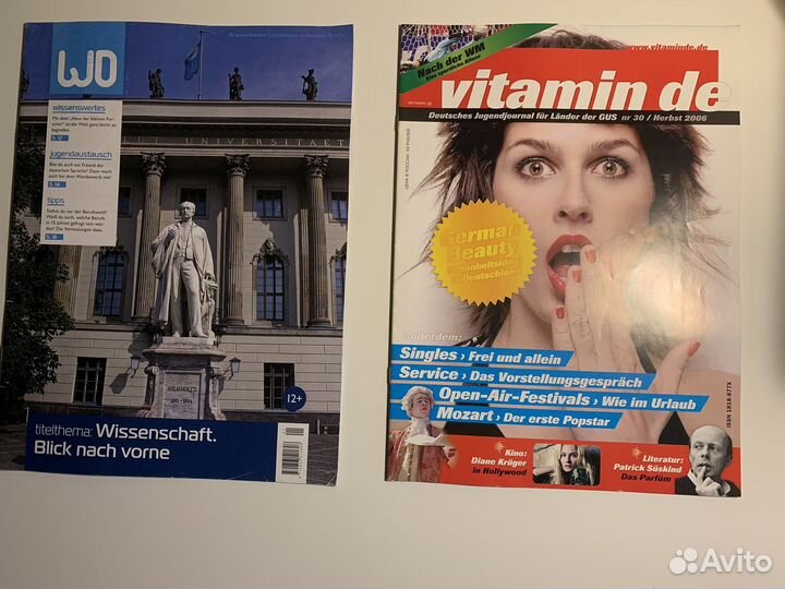 Журналы Warum Darum и Vitamin De на немецком языке