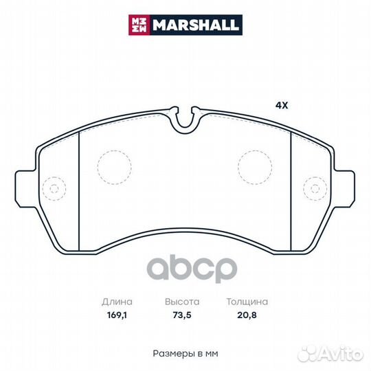 Колодки тормозные дисковые M2629200 marshall