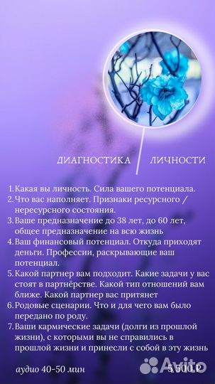 Хорарная астрология