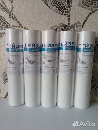 Сменный модуль Гейзер, Барьер