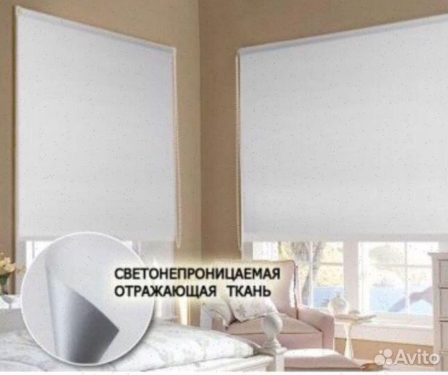 Рулонные шторы бесплатный замер