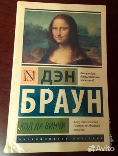 Книги серии эксклюзивная классика, в пленке