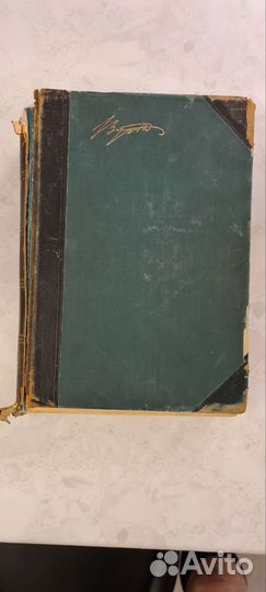 Байрон. Том 3 из собрания сочинений 1904 г