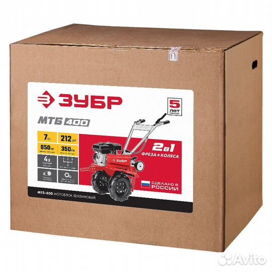 Мотоблок бензиновый Зубр мтб-400, 7 л.с
