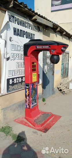 Силомер боксер