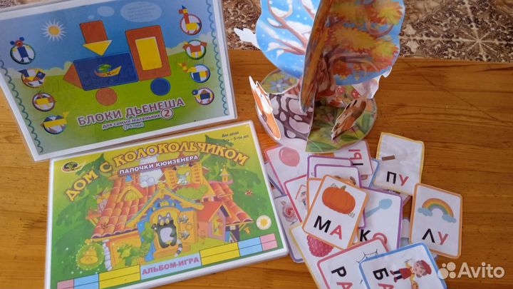 Лепбуки, папки передвижки, игры на липучках, теат