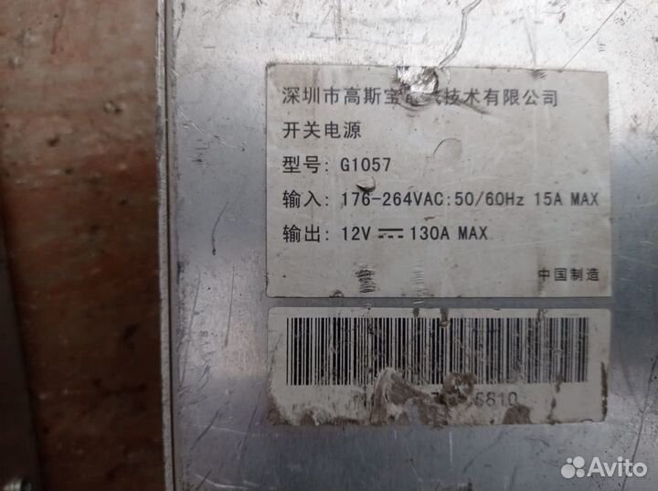 Блоки питания 1800-2000W для asic-майнеров Б/У